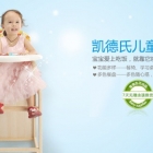 凯德氏H10实木多功能二合一婴儿童餐椅